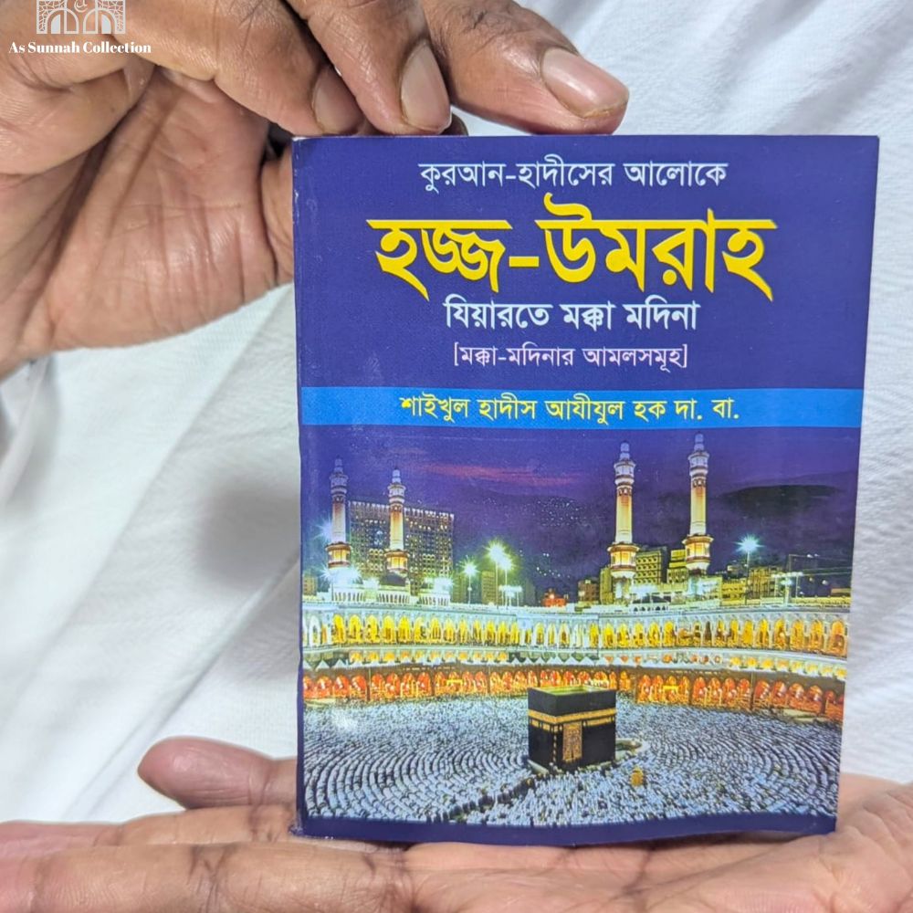 পুরুষ +মহিলা কম্ব প্যাকেজ